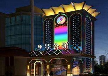 昌邑好玩开放荤素KTV推荐-九号公馆KTV消费价格口碑点评
