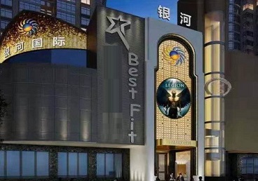 昌邑KTV荤台花场公主服务好-银河国际KTV花场消费点评